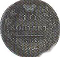 серебряная монета